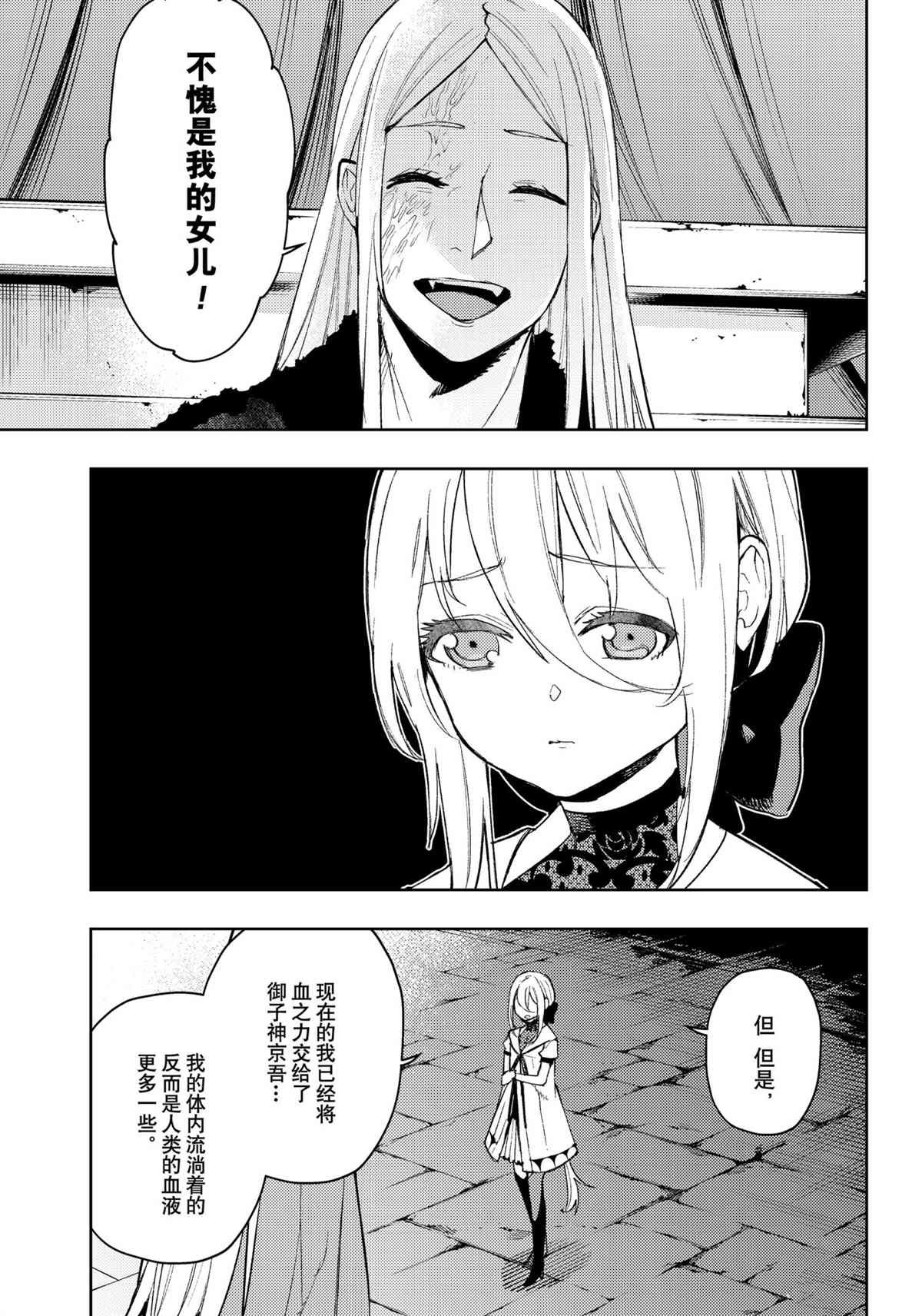 第93话 试看版