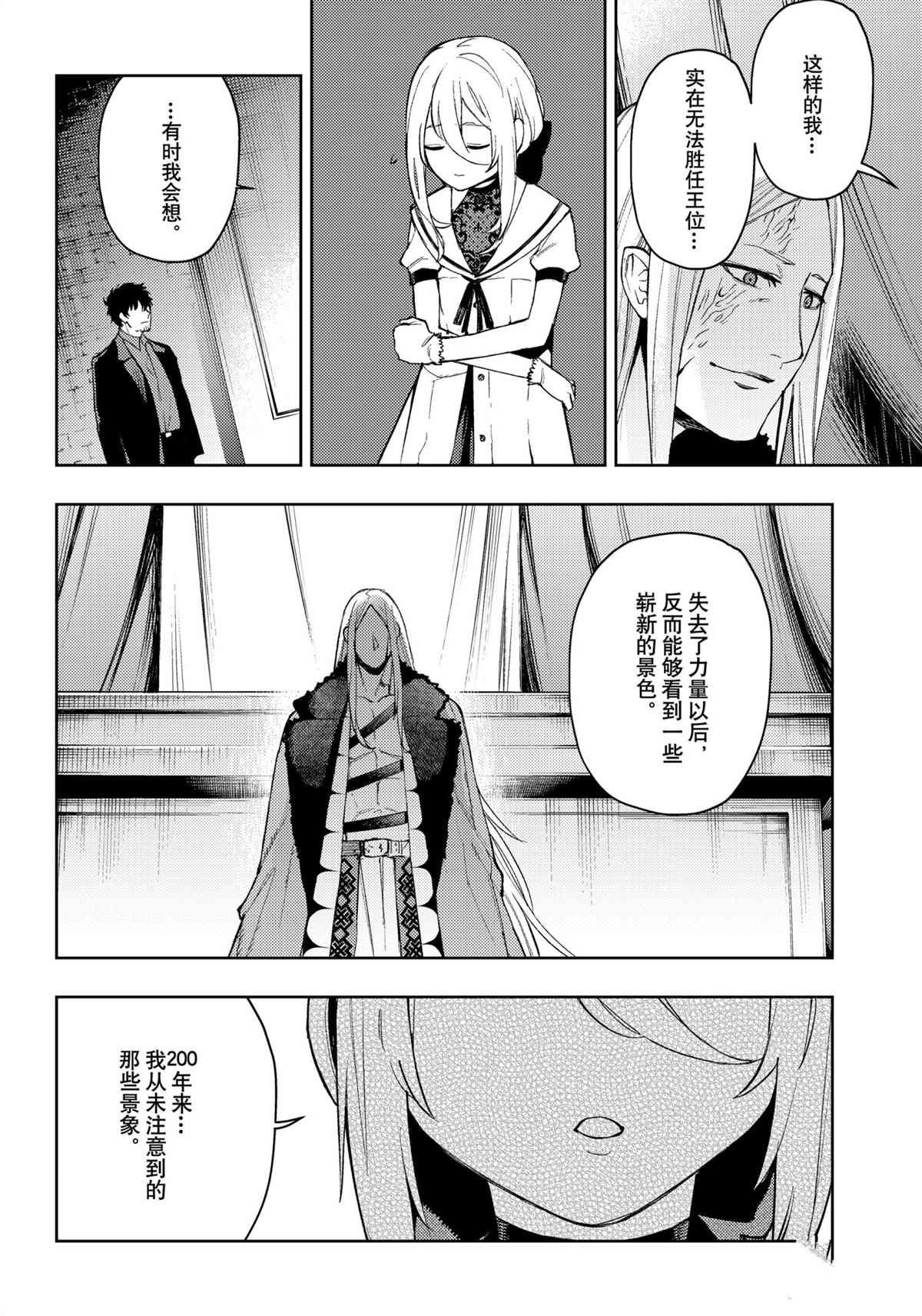 第93话 试看版
