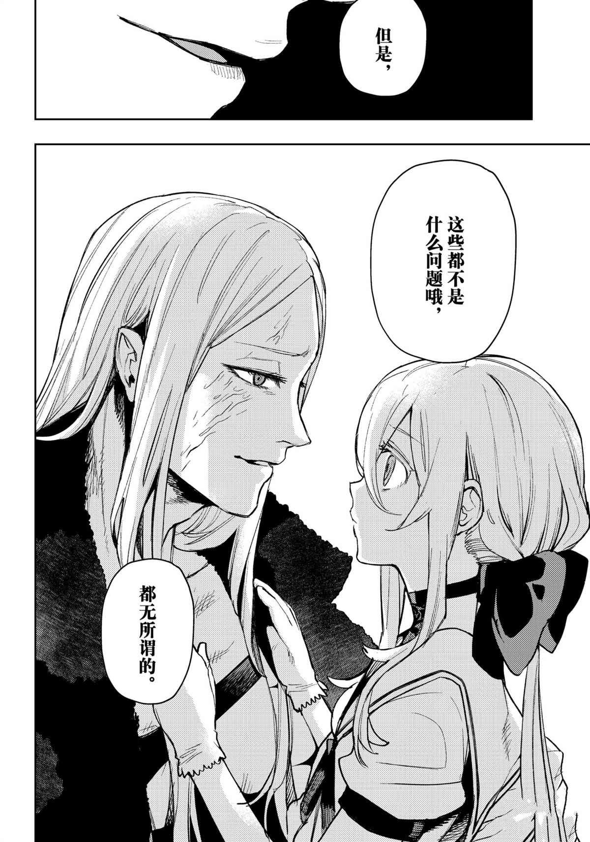 第93话 试看版