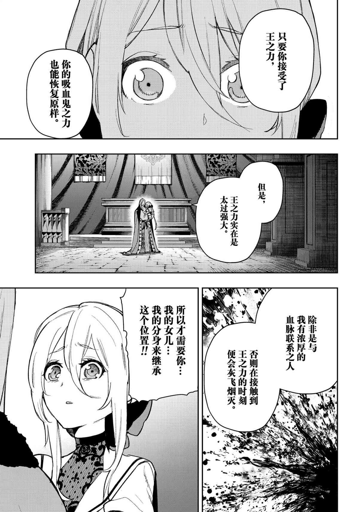 第93话 试看版