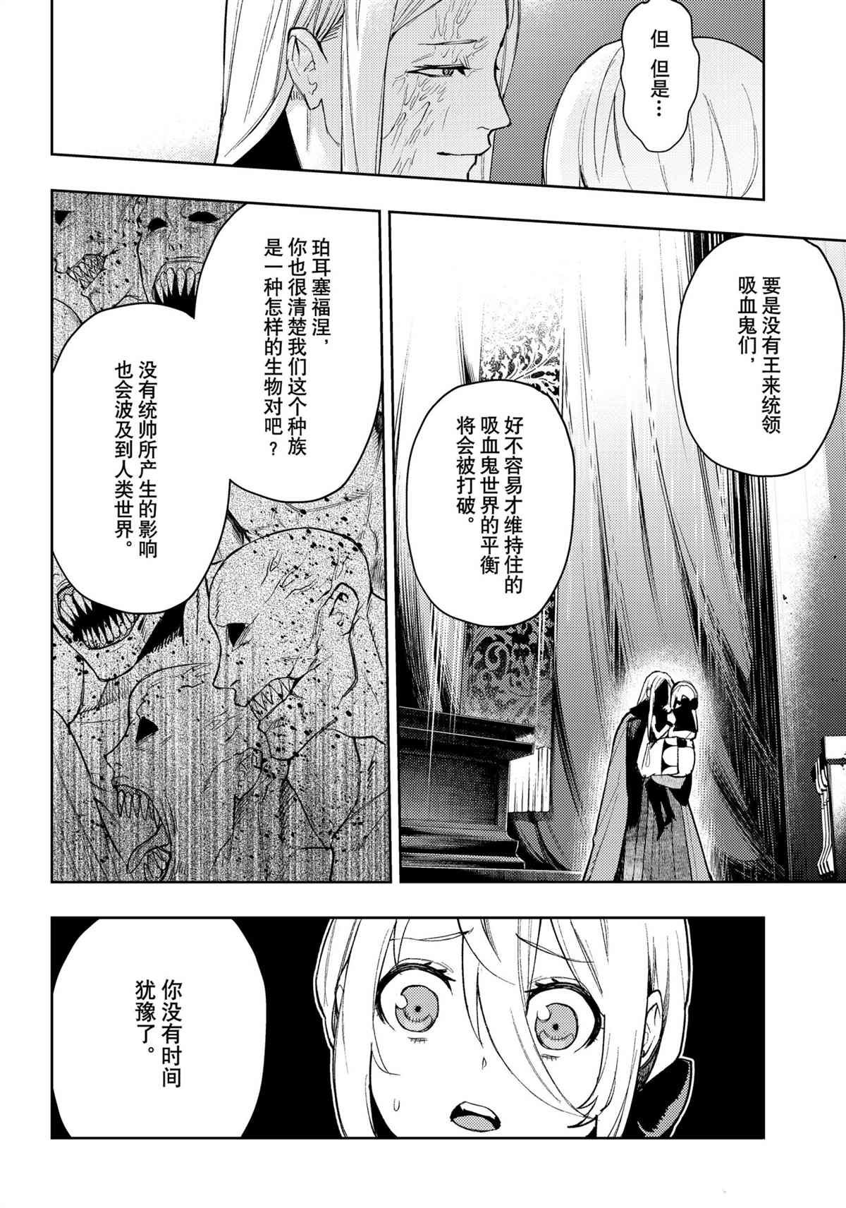 第93话 试看版