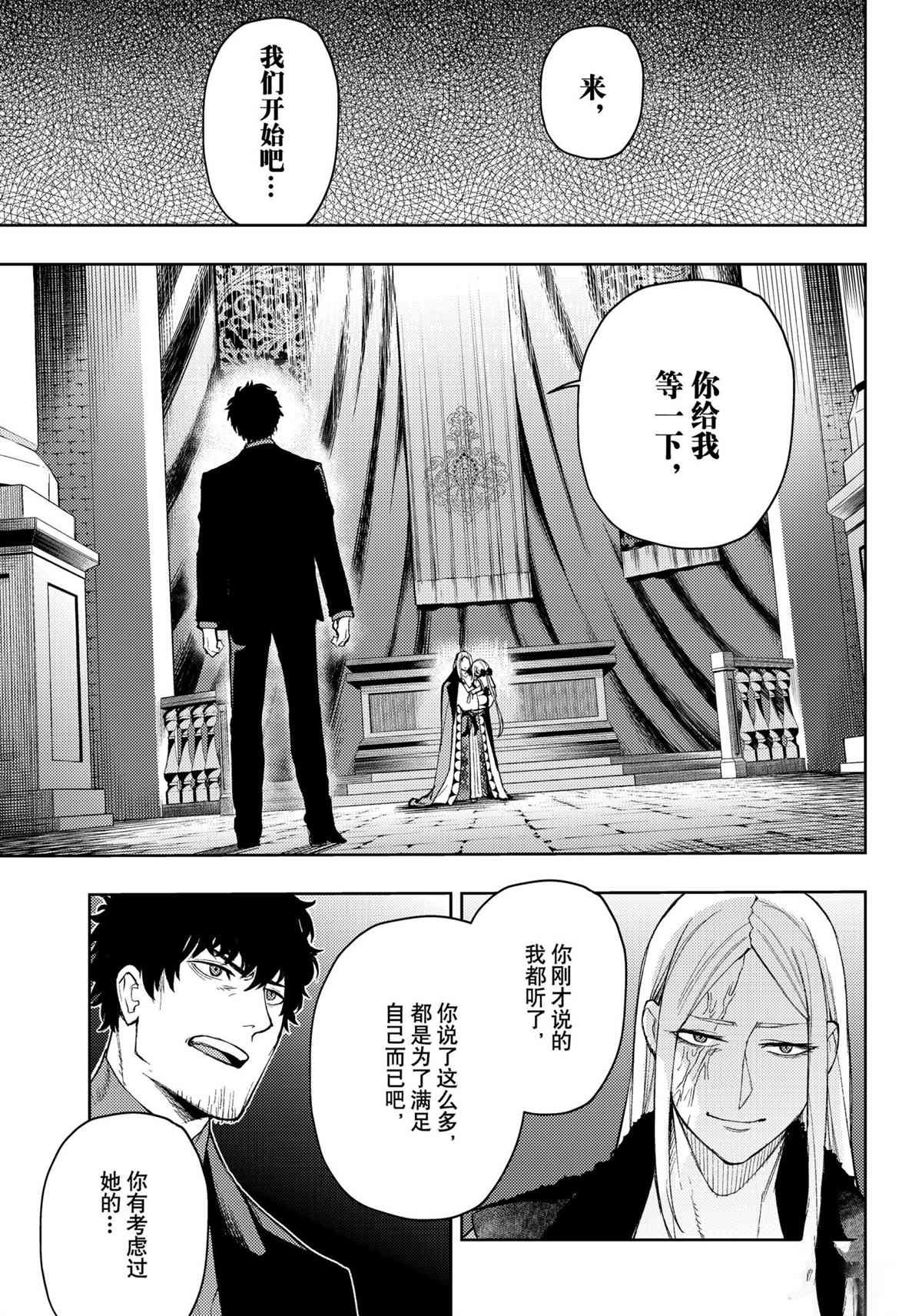 第93话 试看版