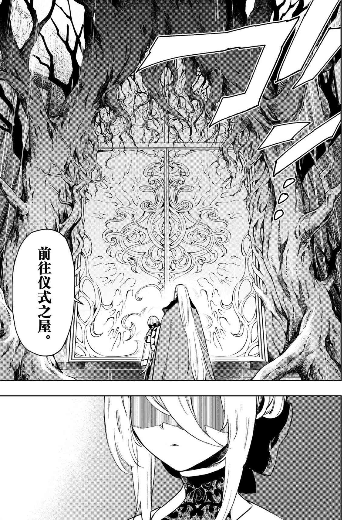 第94话 试看版