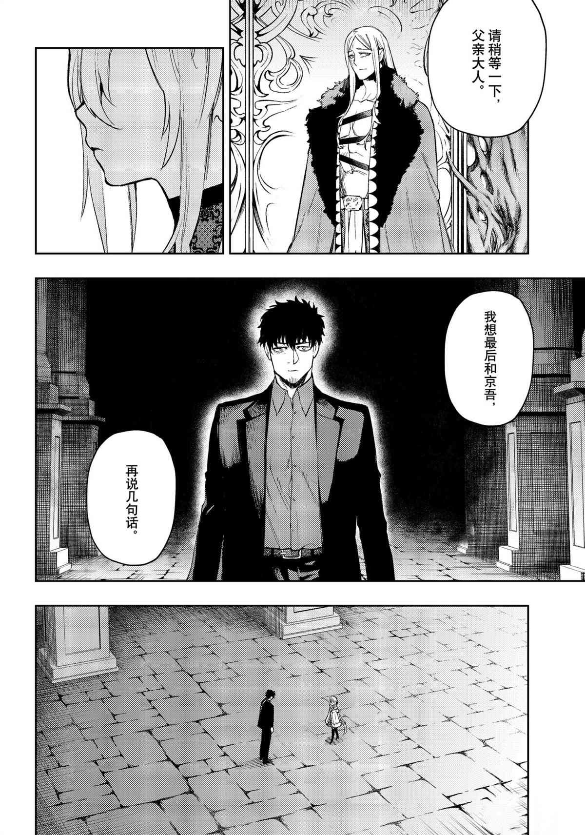 第94话 试看版