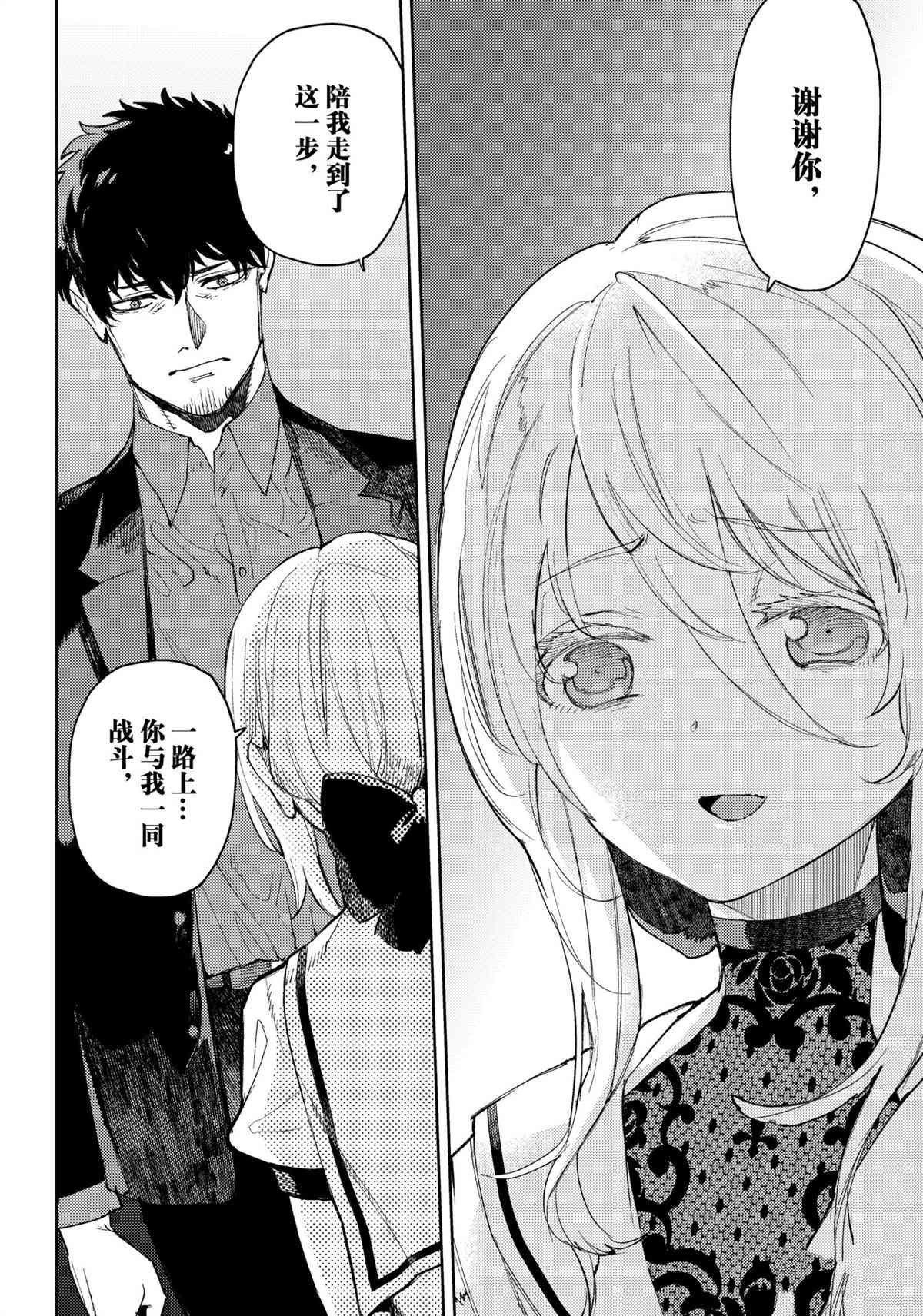 第94话 试看版