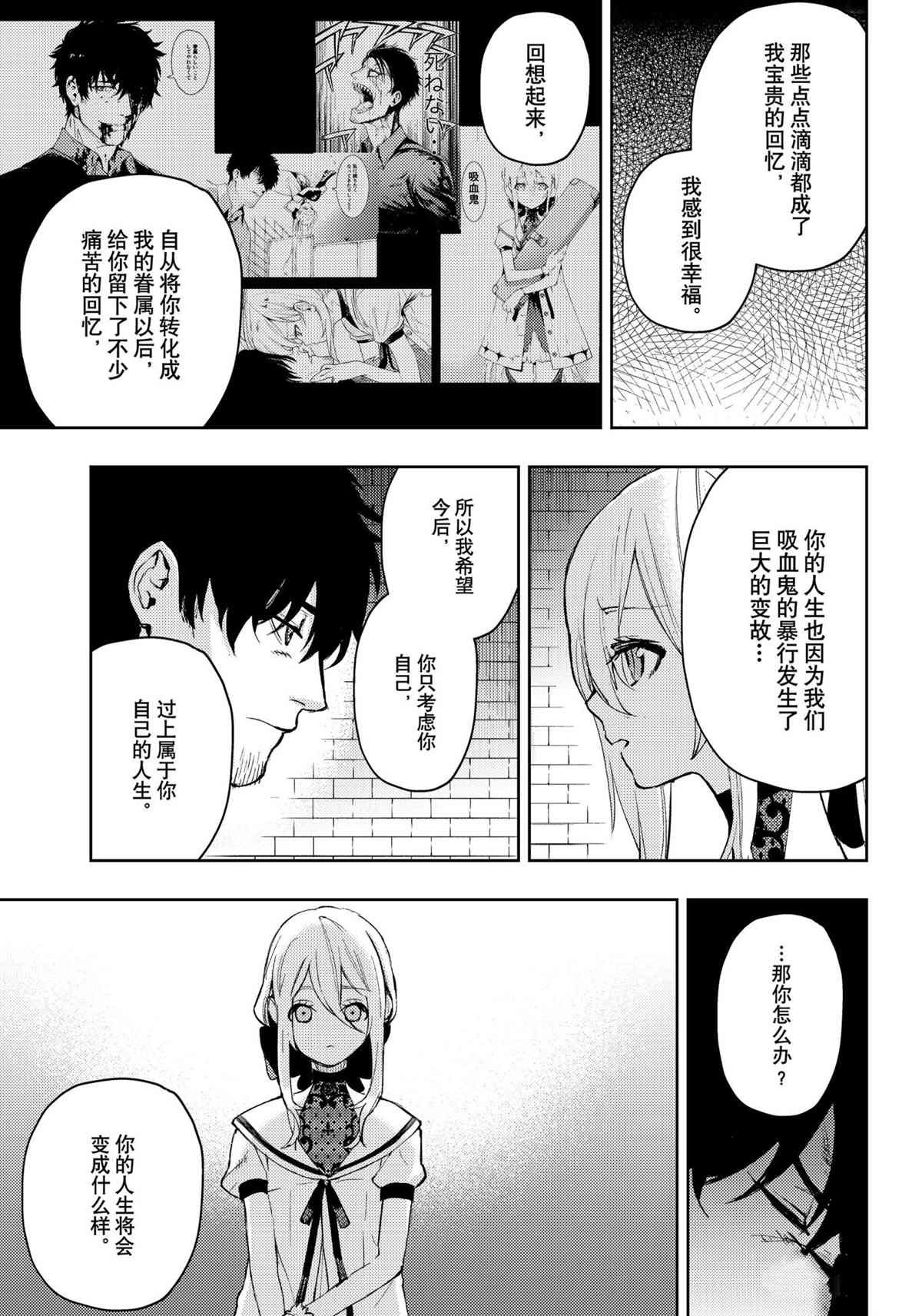第94话 试看版