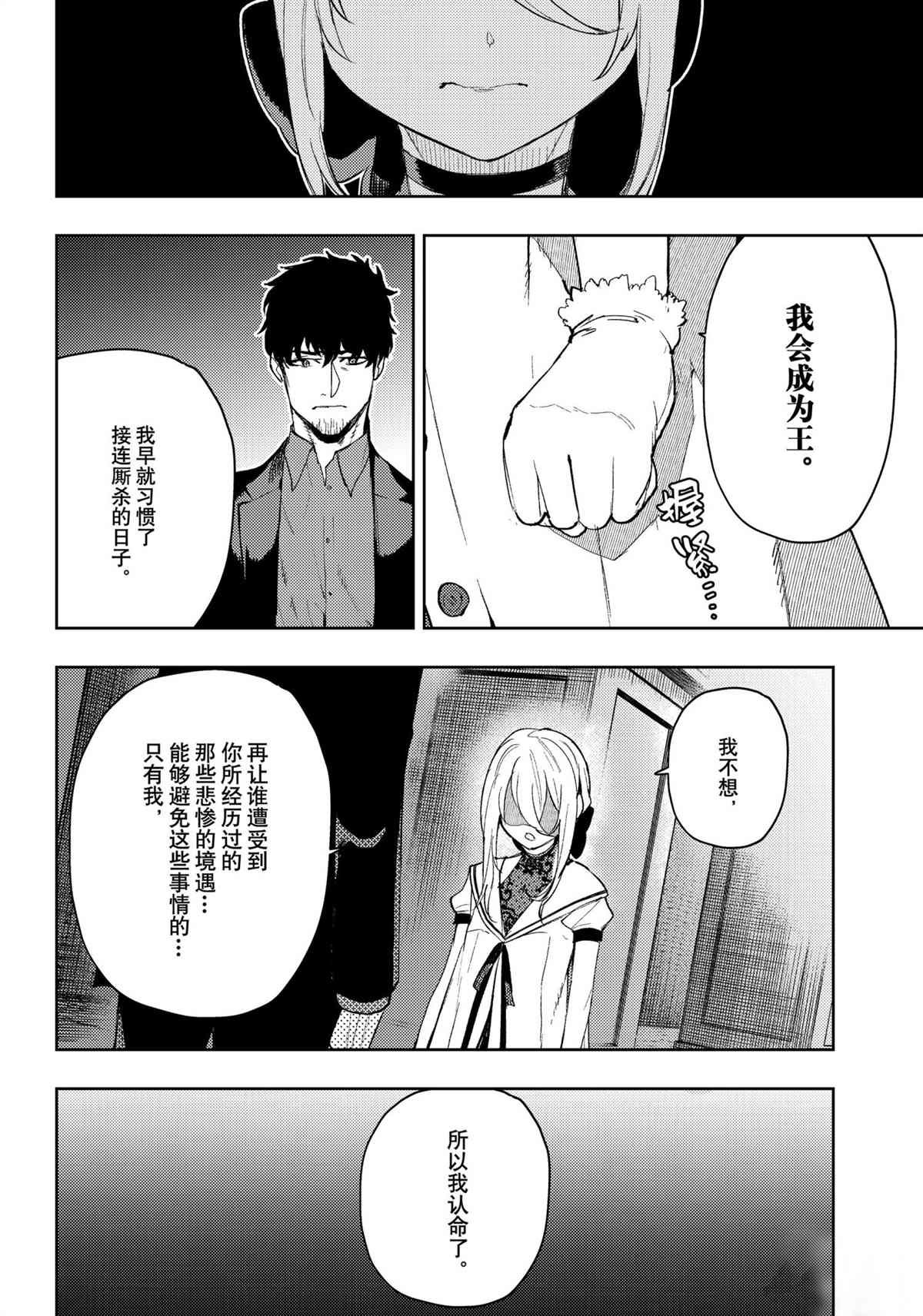 第94话 试看版