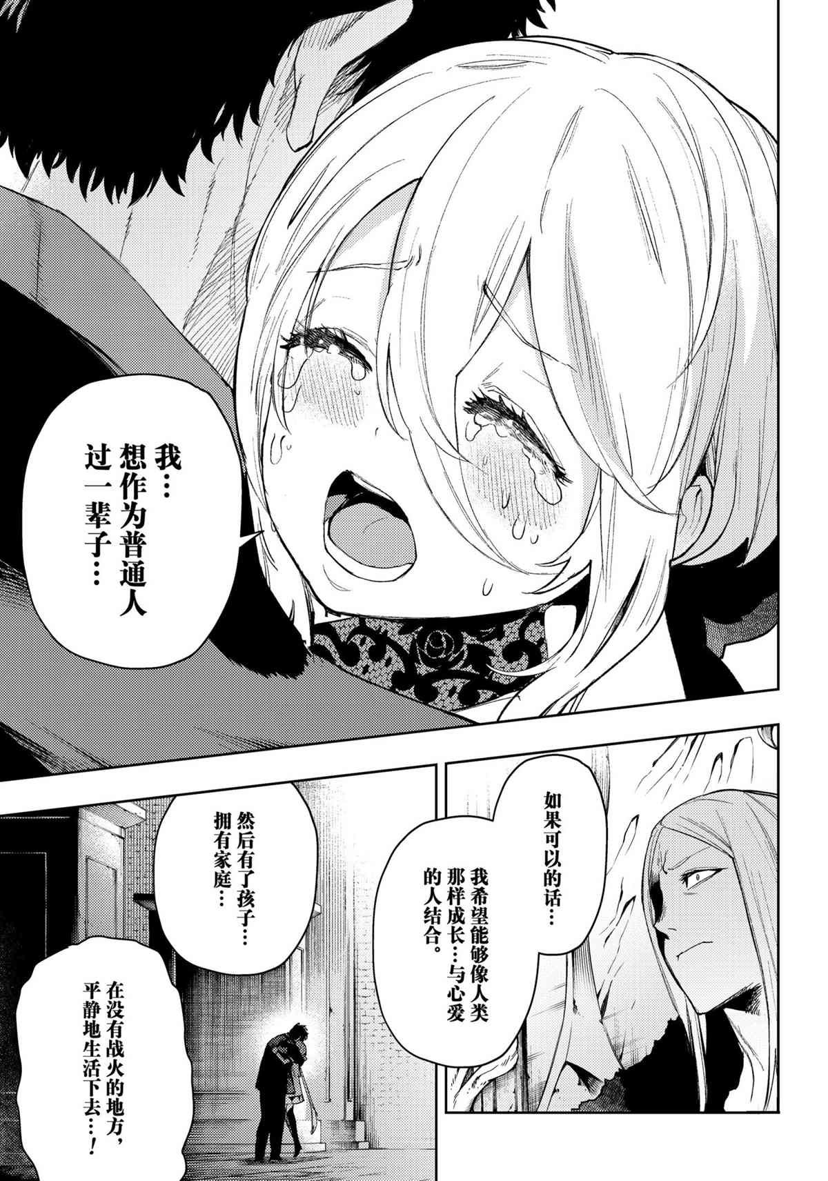 第94话 试看版