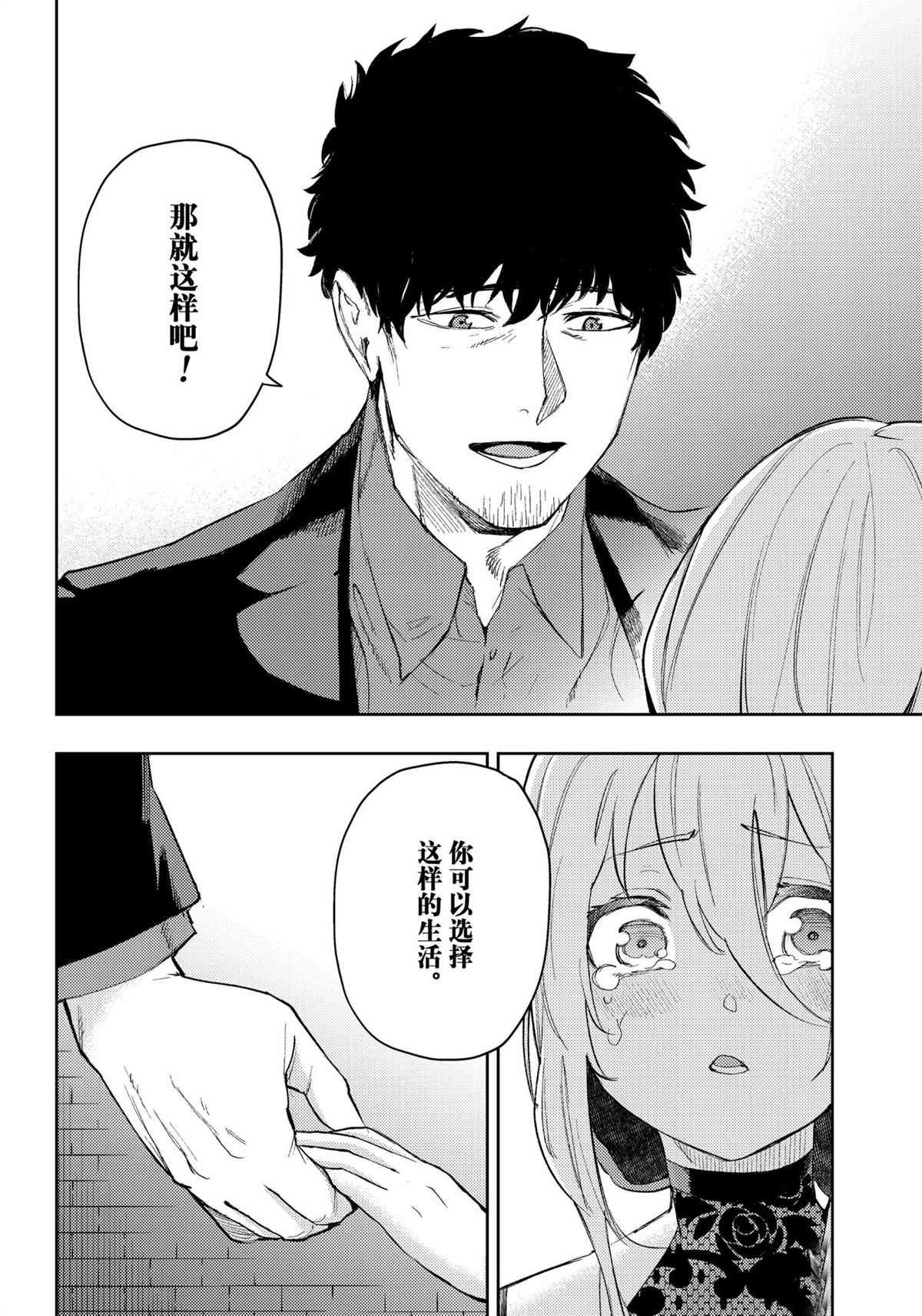 第94话 试看版