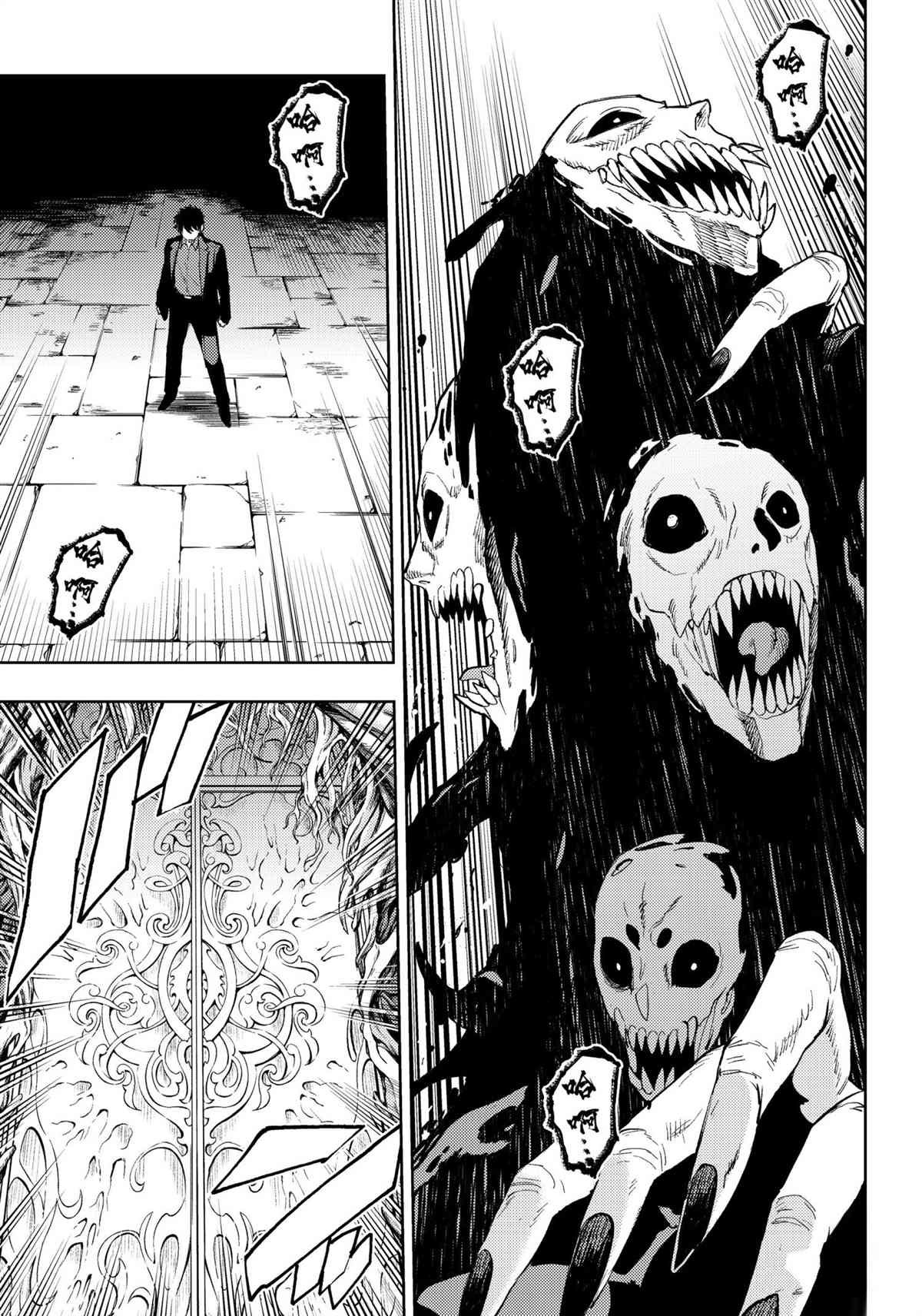第94话 试看版