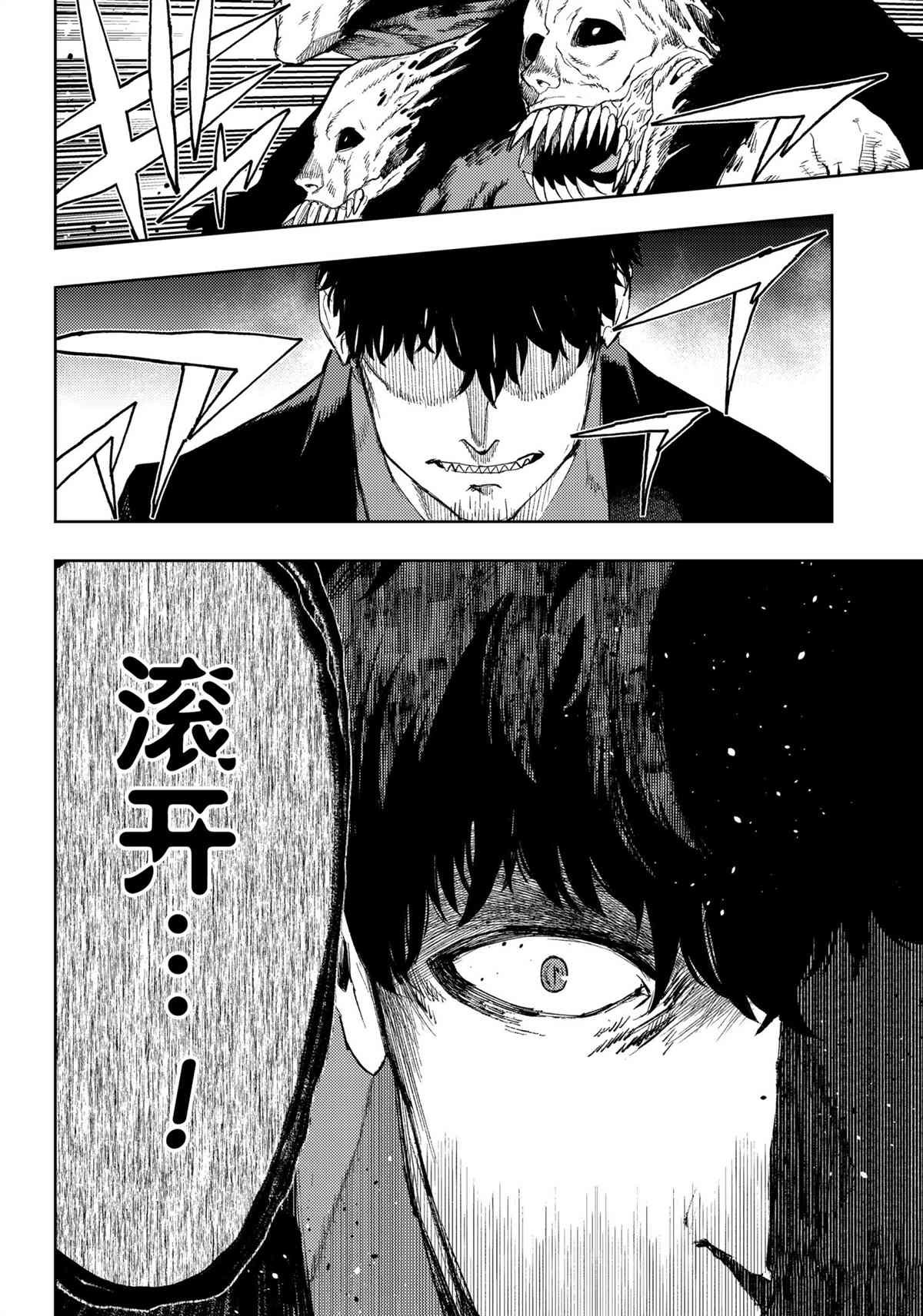 第94话 试看版