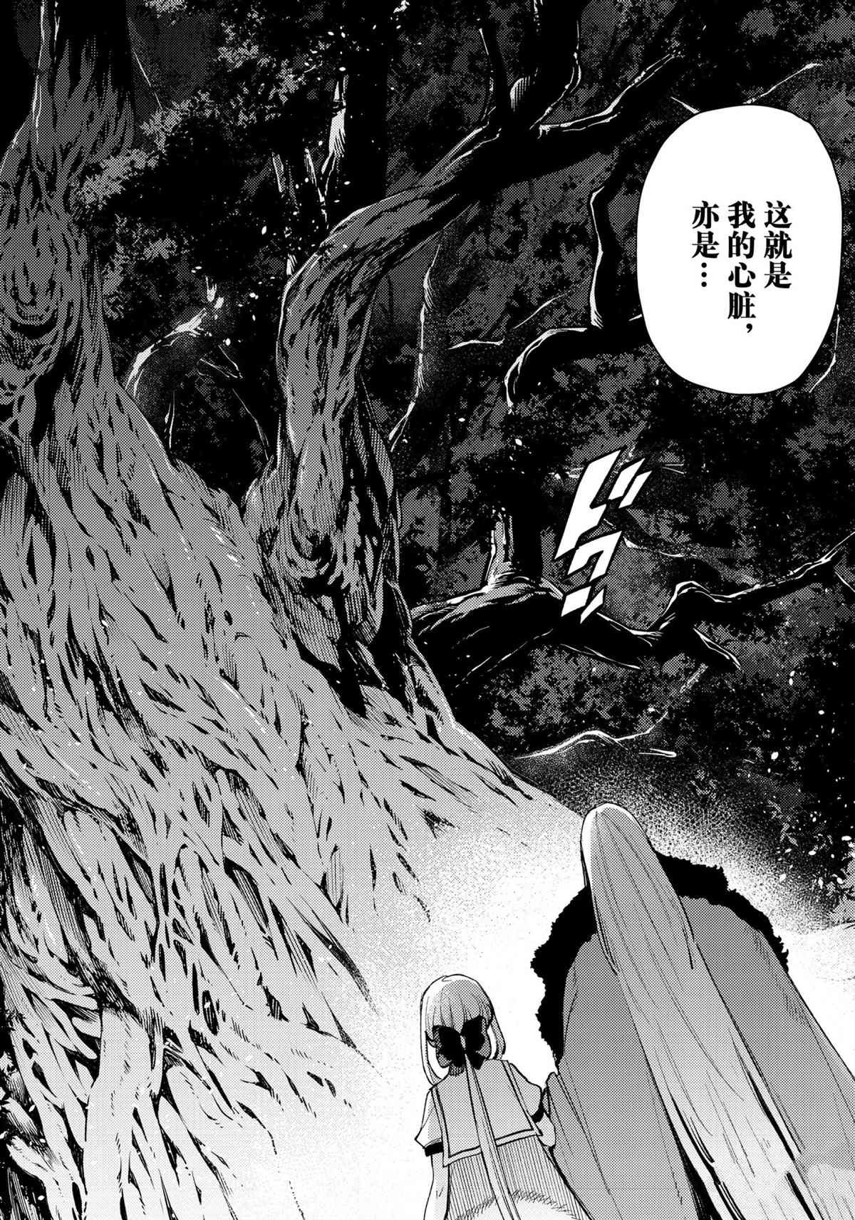 第95话 试看版