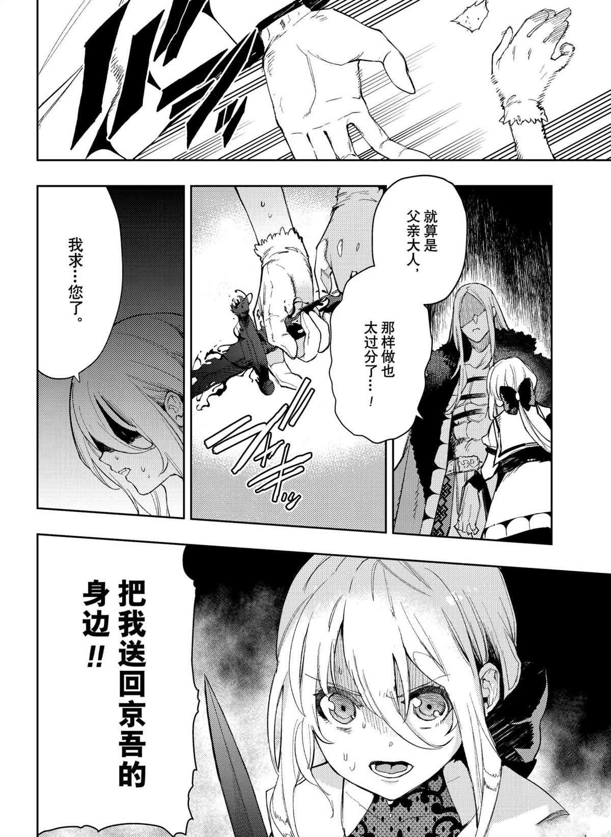 第95话 试看版
