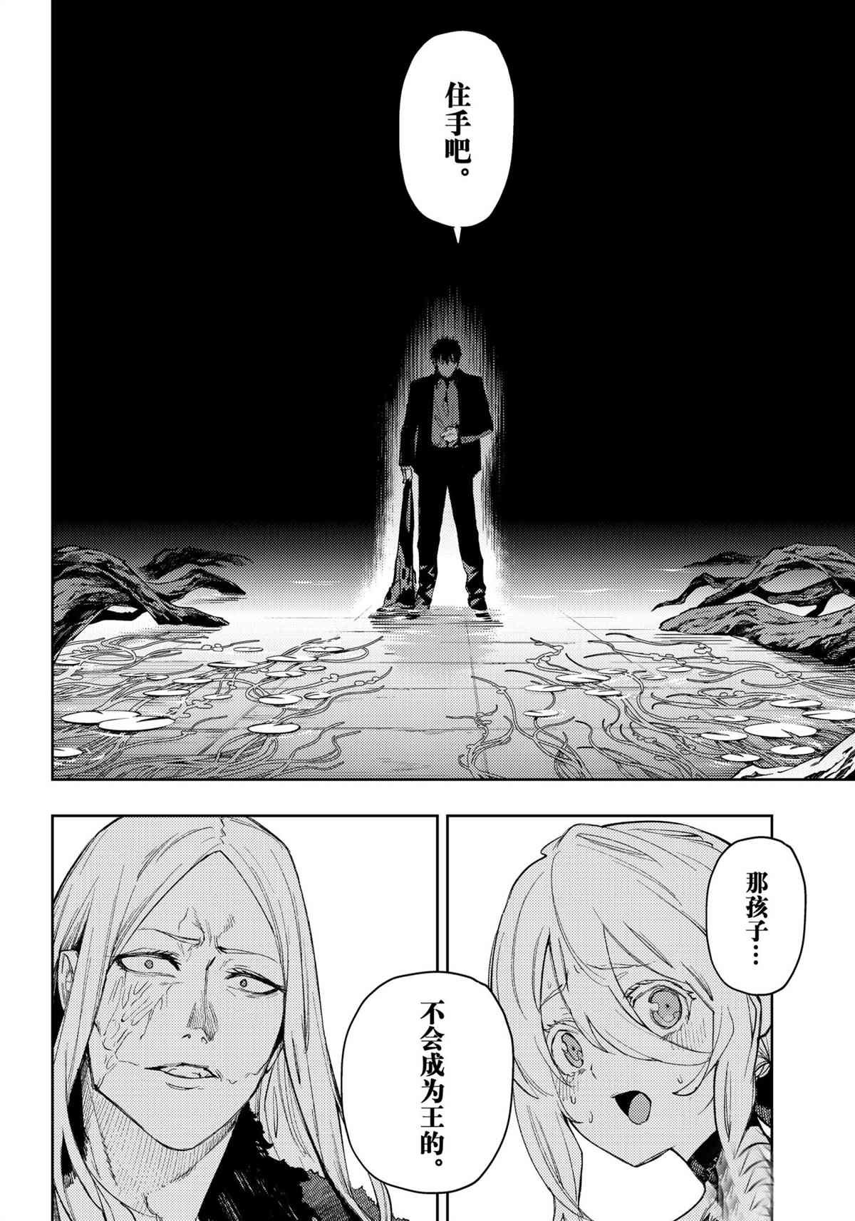 第95话 试看版