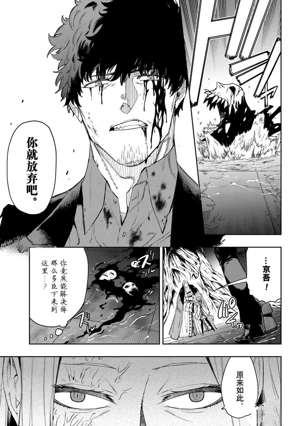 第95话 试看版