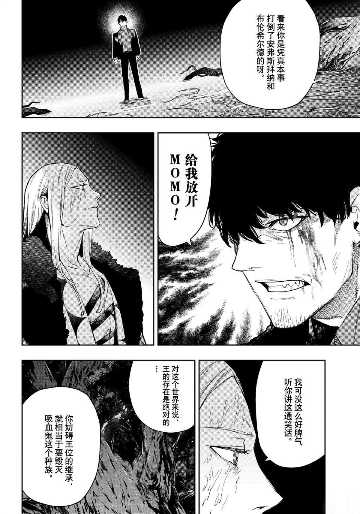 第95话 试看版