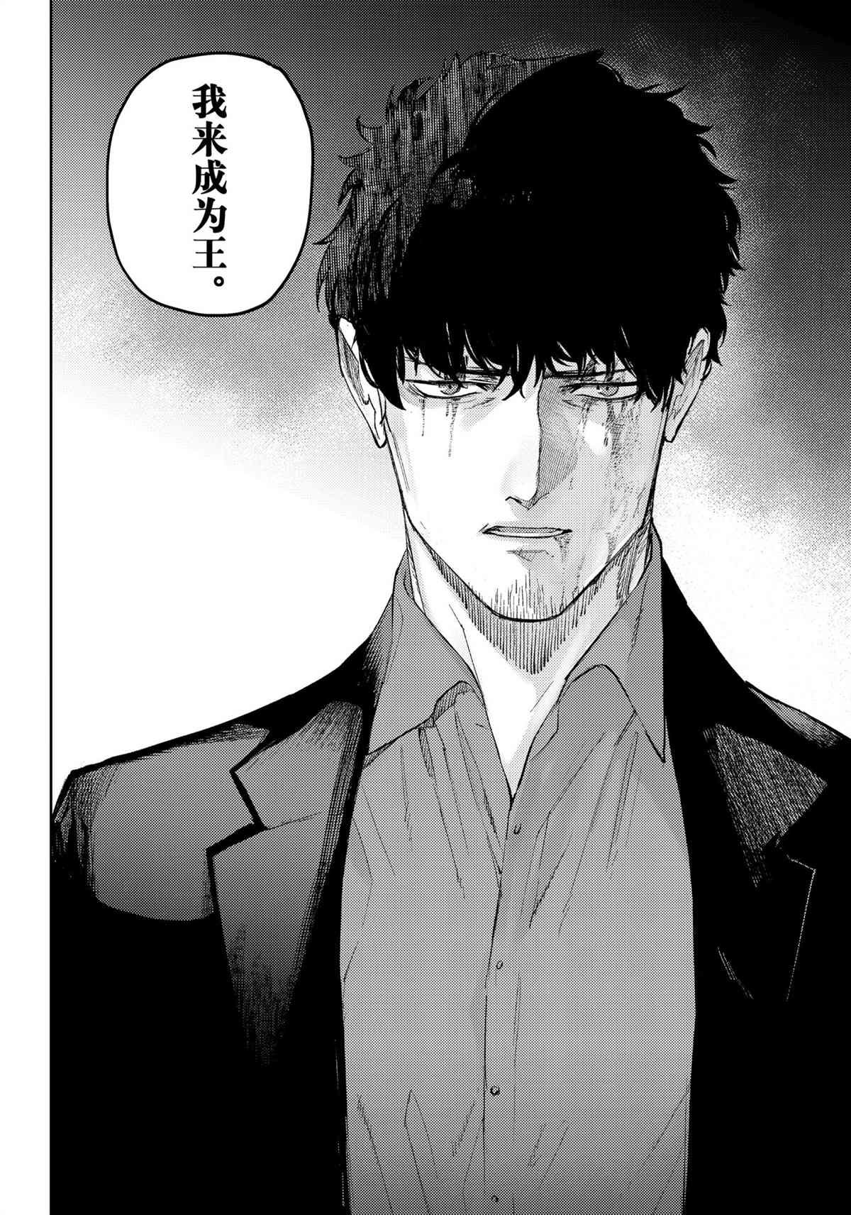 第95话 试看版