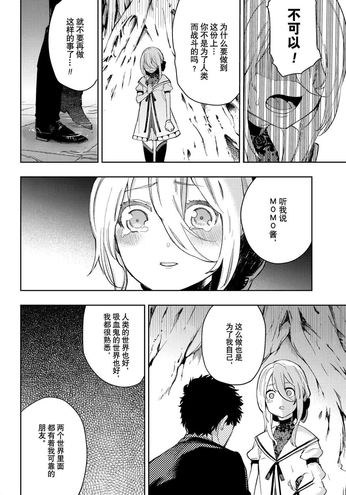 第95话 试看版
