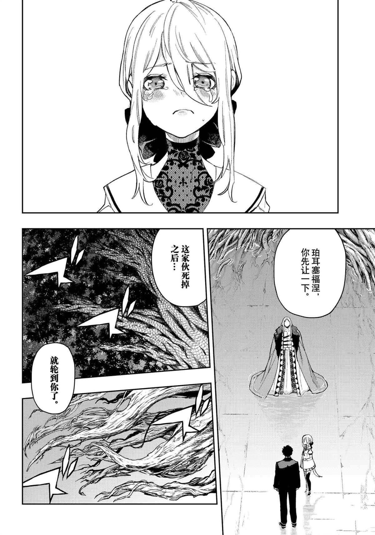 第95话 试看版