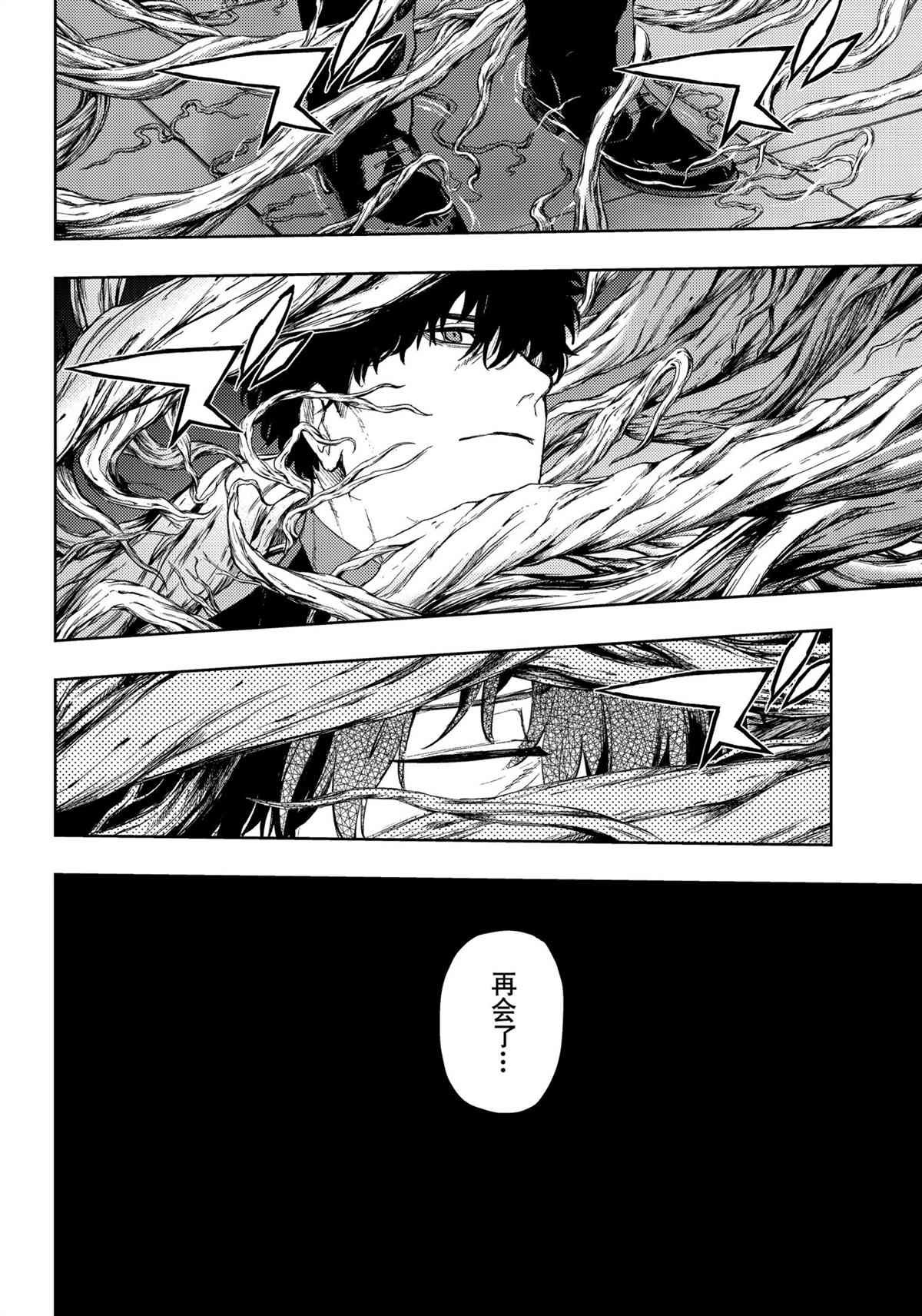 第95话 试看版