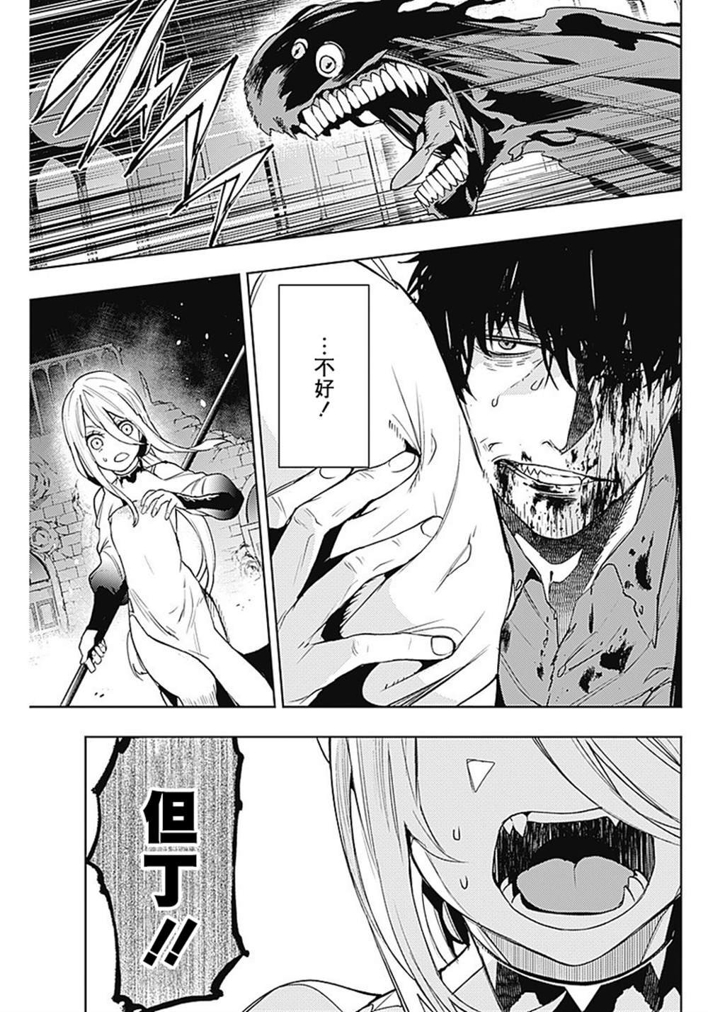 第42话