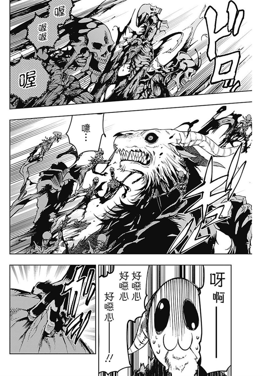 第42话