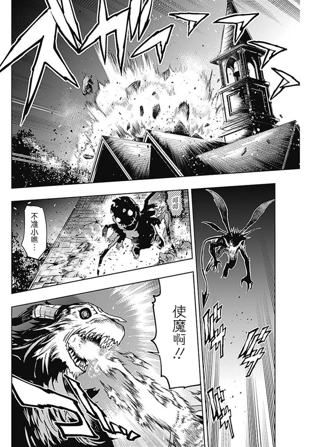 第42话