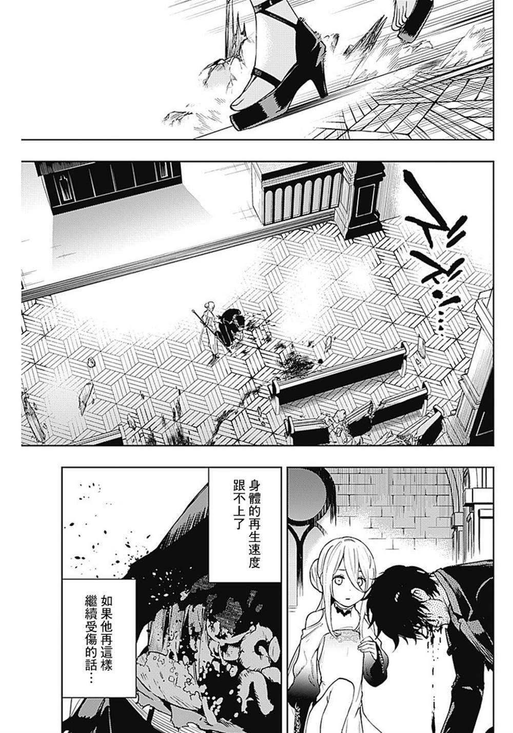 第42话