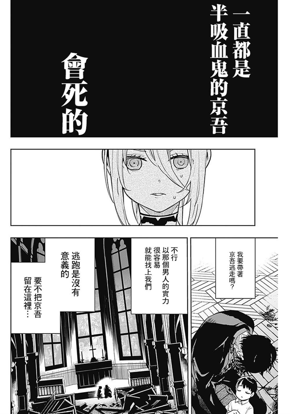 第42话