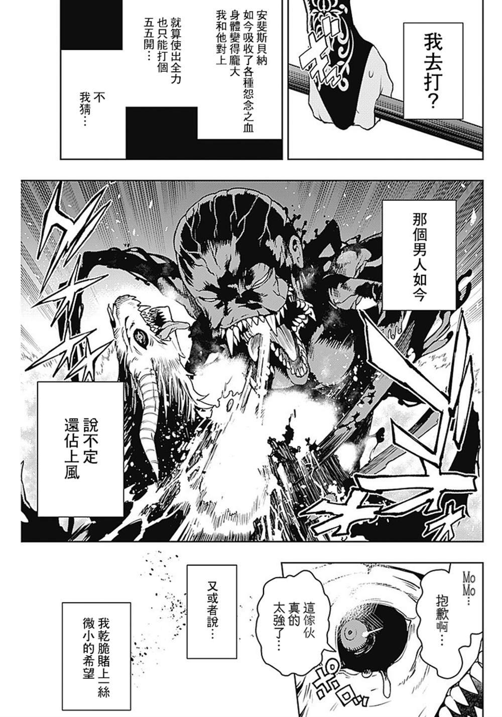 第42话