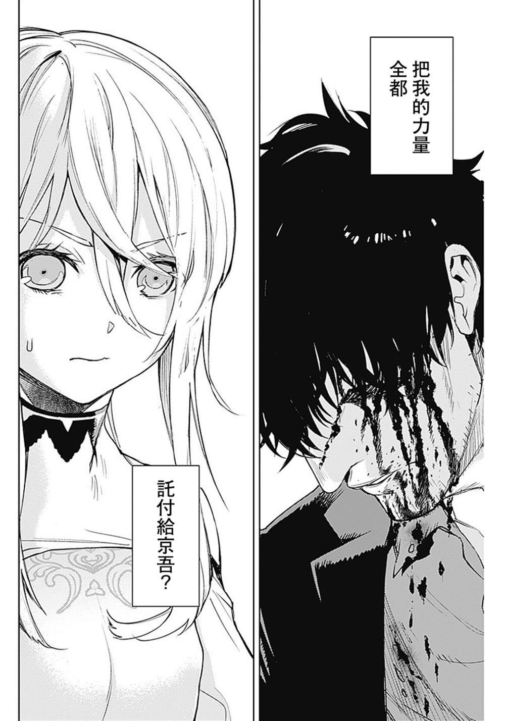 第42话