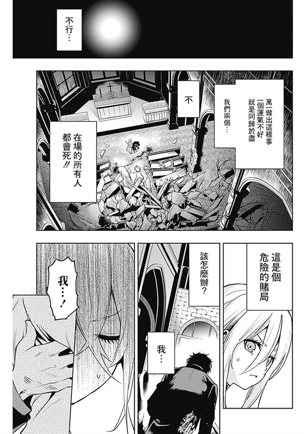 第42话