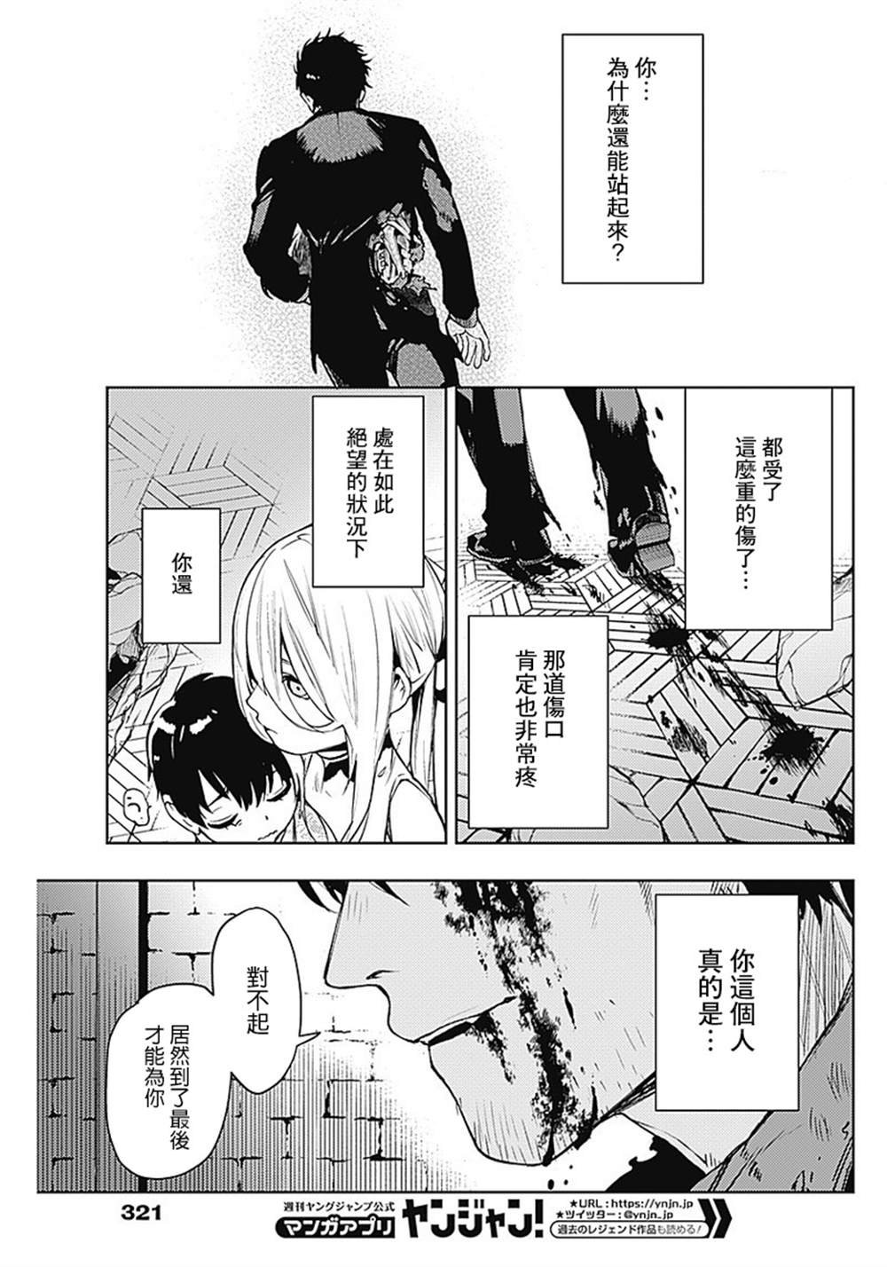 第42话
