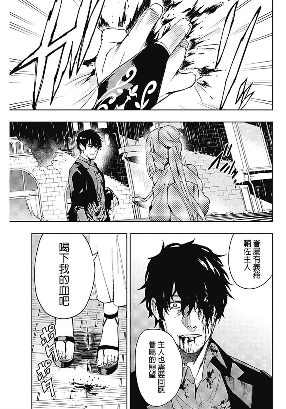第42话