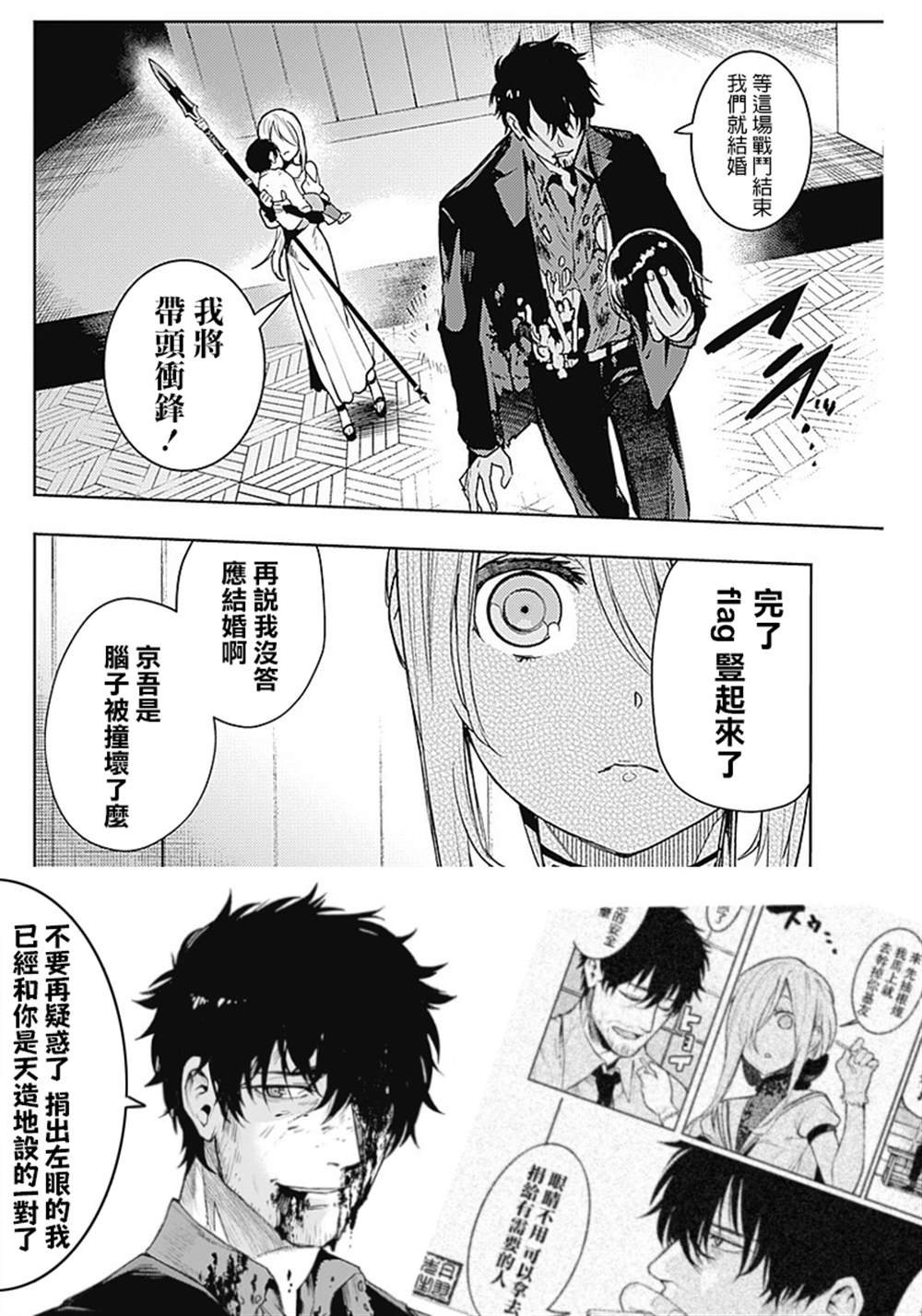 第42话