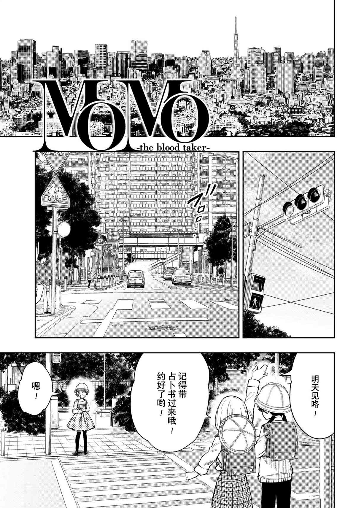 第96话 试看版
