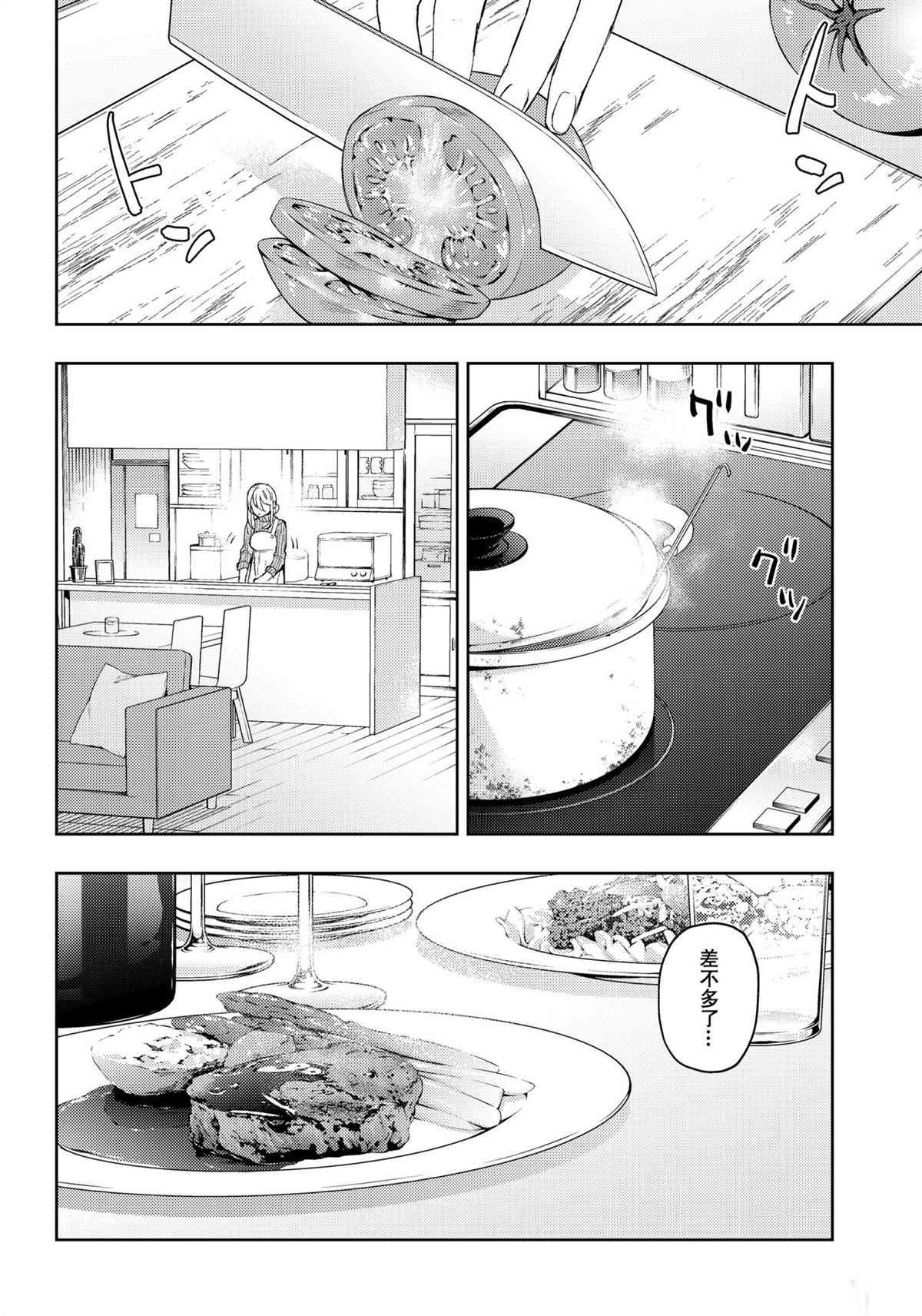 第96话 试看版