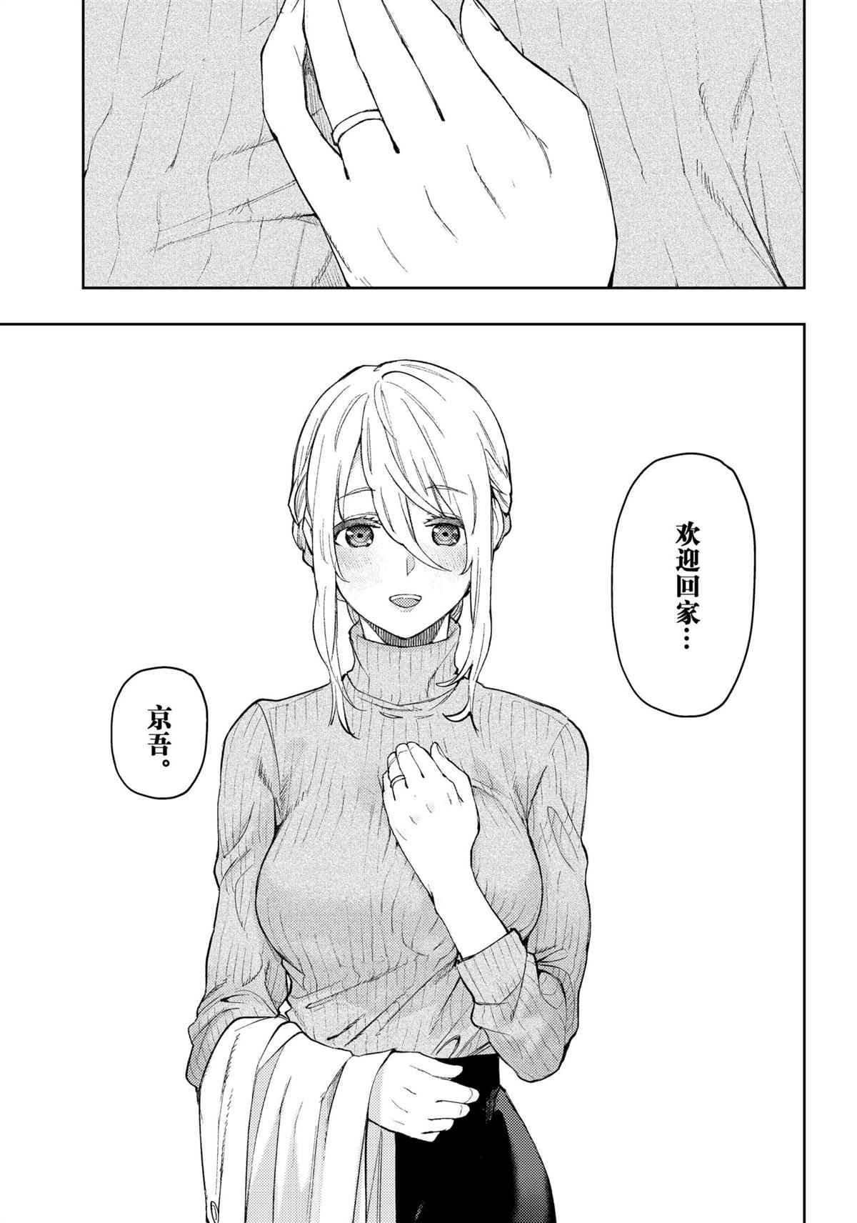第96话 试看版