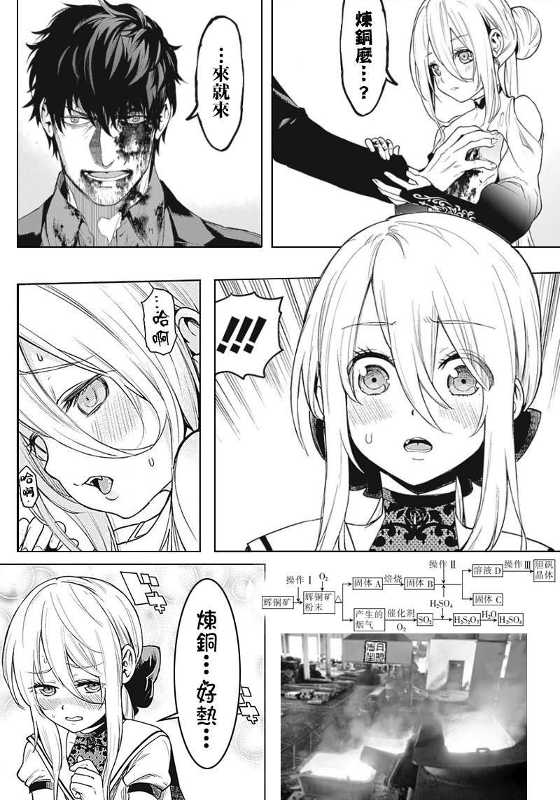 第43话