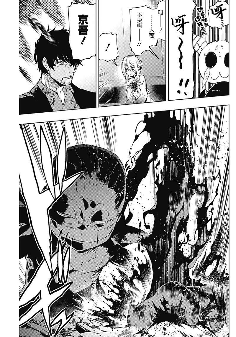 第44话