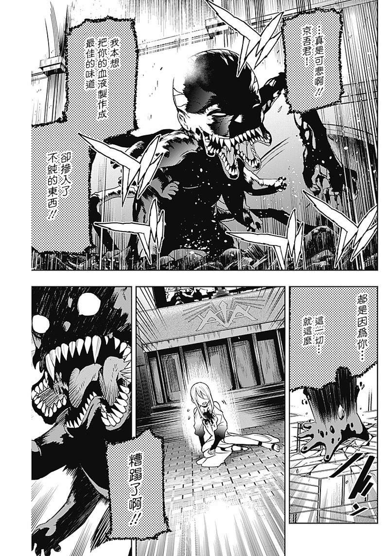 第44话