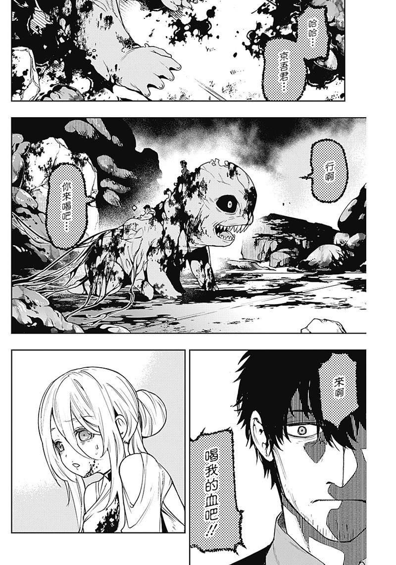 第44话
