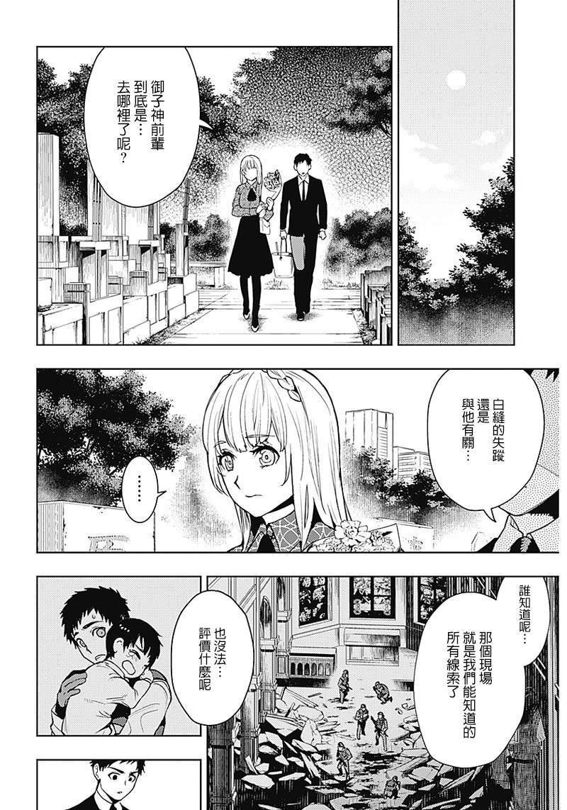 第45话
