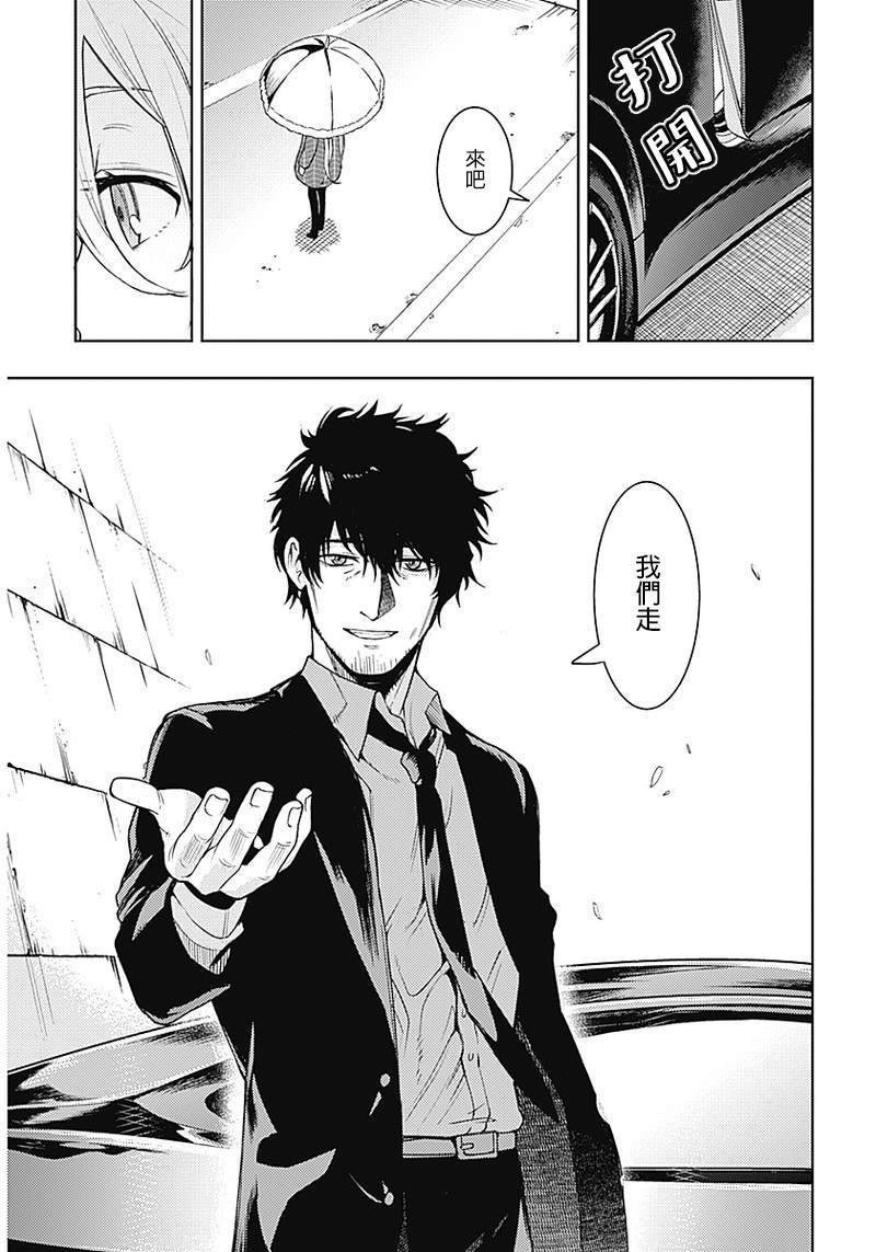 第45话
