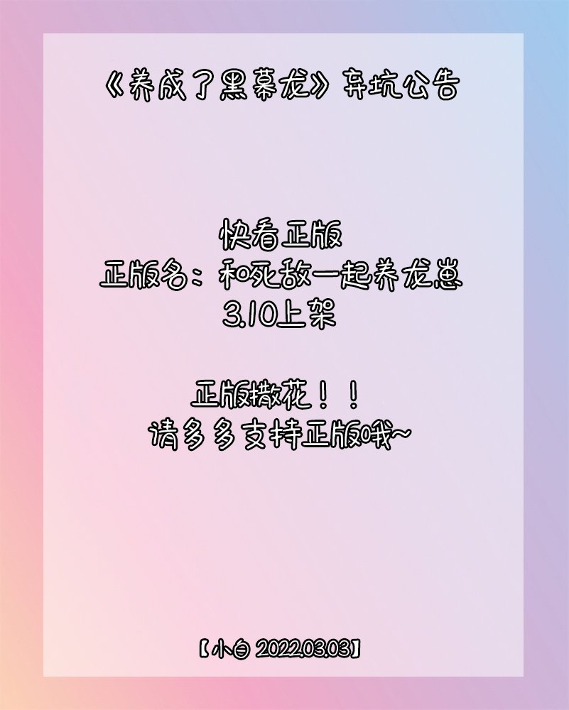 公告