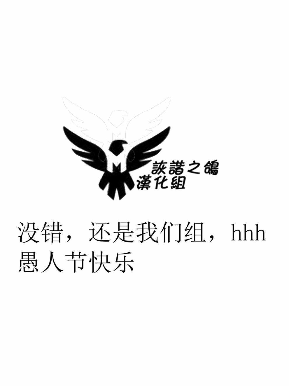 第10话 Home Sweet Home