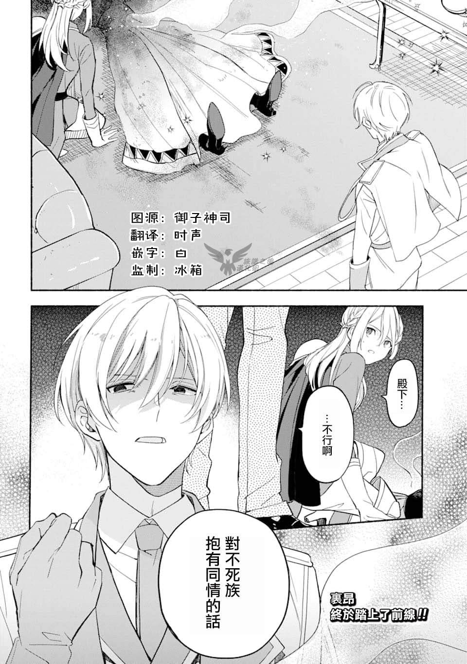 第15话 靛蓝之子的晚餐时间