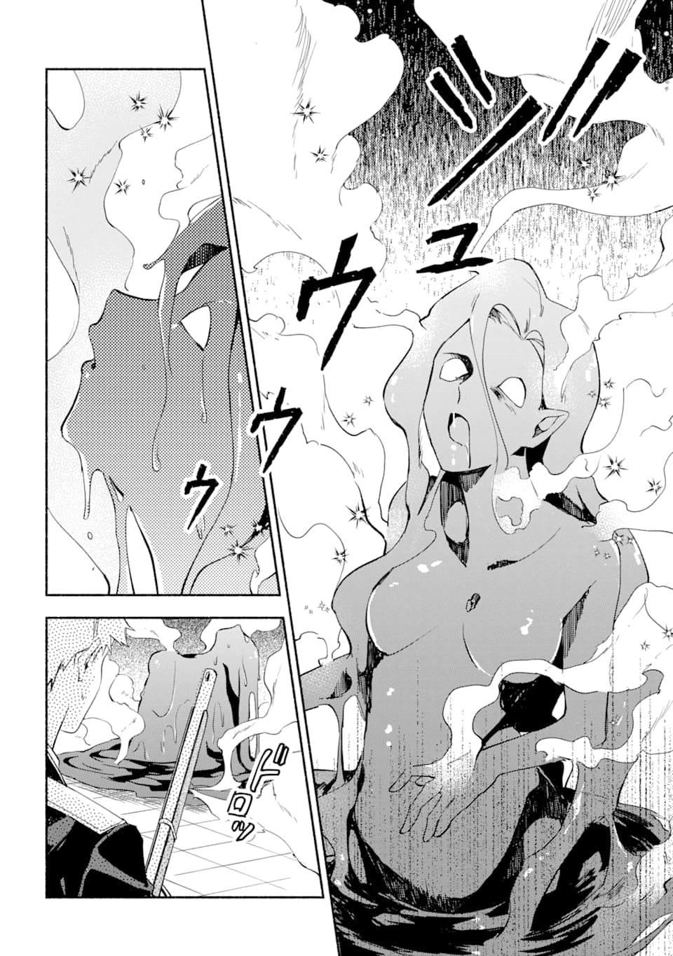 第17话 炼金术师的战斗方式