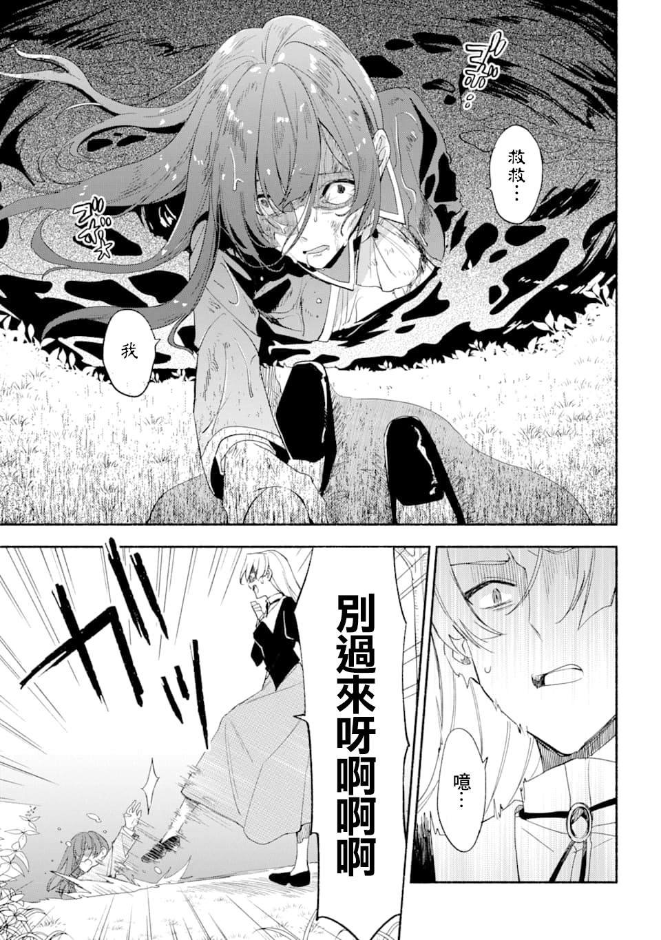第19话 信