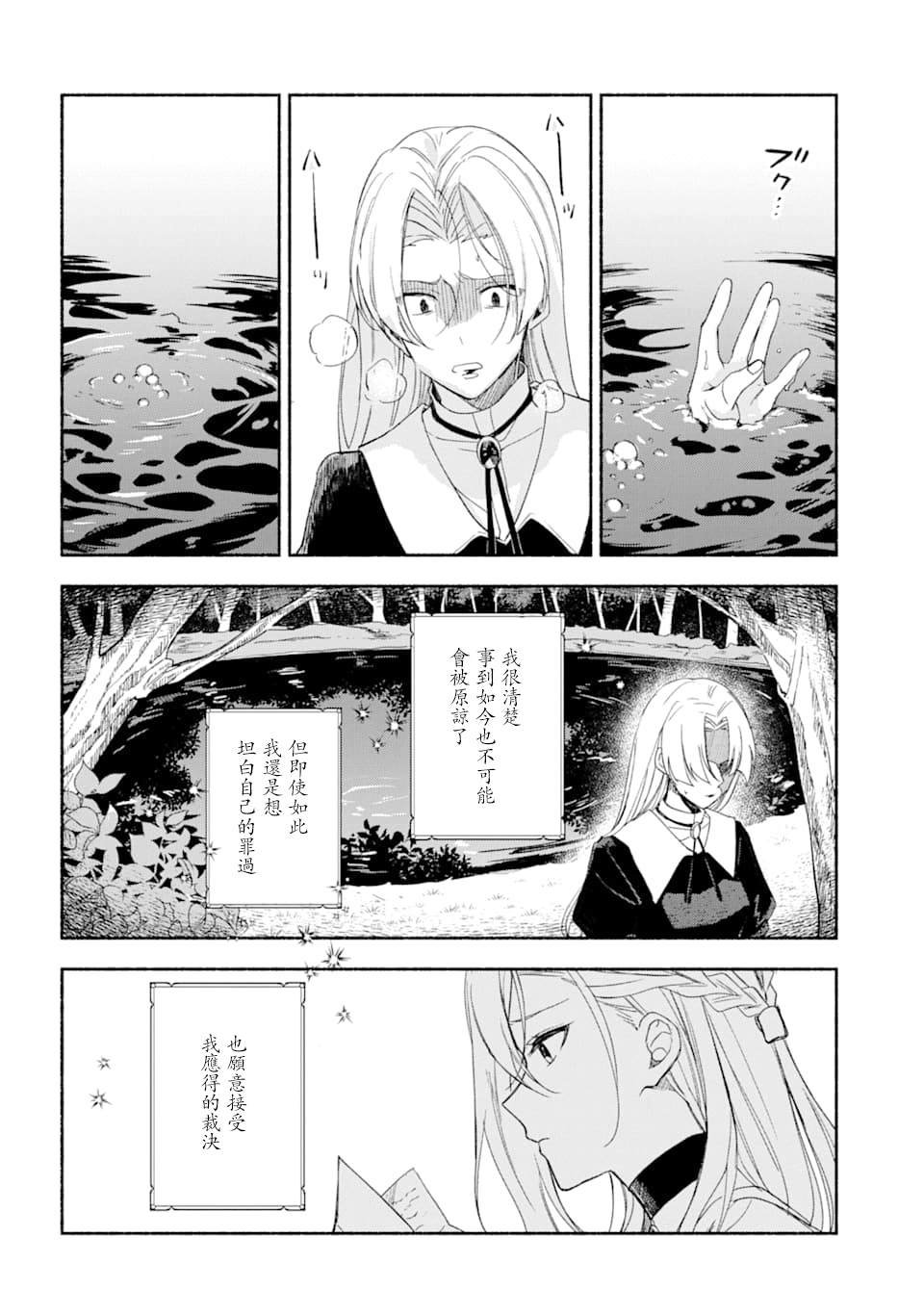第19话 信